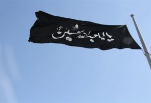 پرچم حسینی در خرم آباد افراشته شد