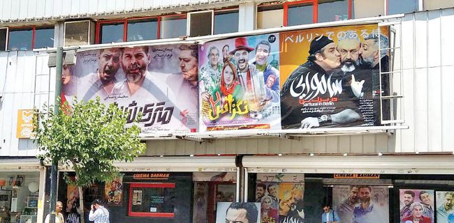 سینما کیهان دورود احیا می شود